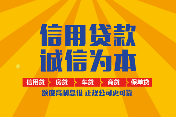 深圳急用用身份证借私借