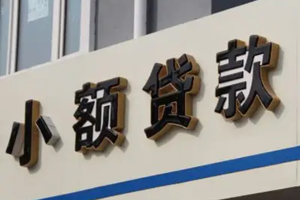 深圳急用无抵押短借