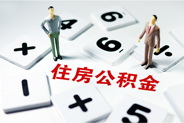 深圳急用小额信用贷款