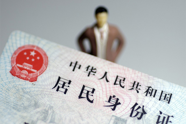 深圳急用信用贷款哪家好