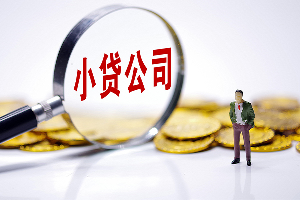 深圳急用民间大额借贷