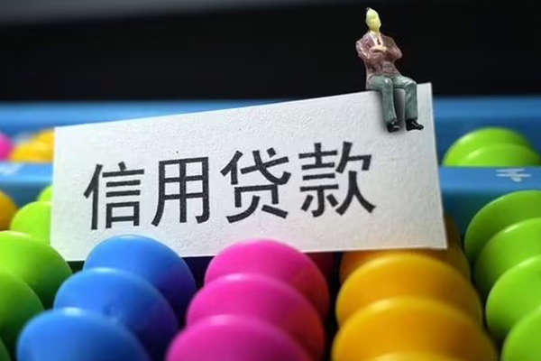 深圳急用空放借钱
