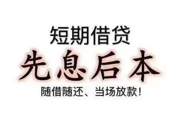 深圳急用24小时上门放款