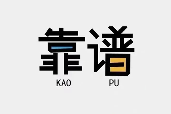 深圳急用身份证贷款