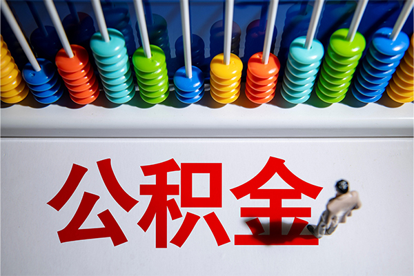 深圳急用私人借贷