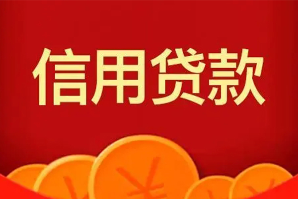 深圳急用民间借贷当天放款