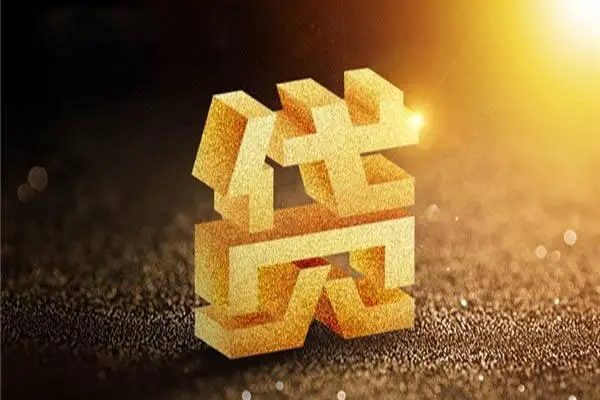 深圳急用私人借钱长期