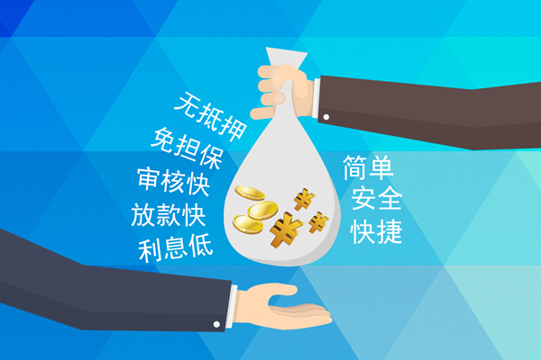 深圳急用正规短借