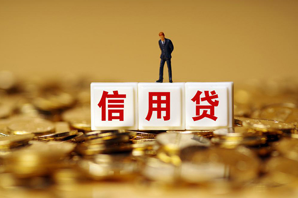 深圳急用身份证贷款分期
