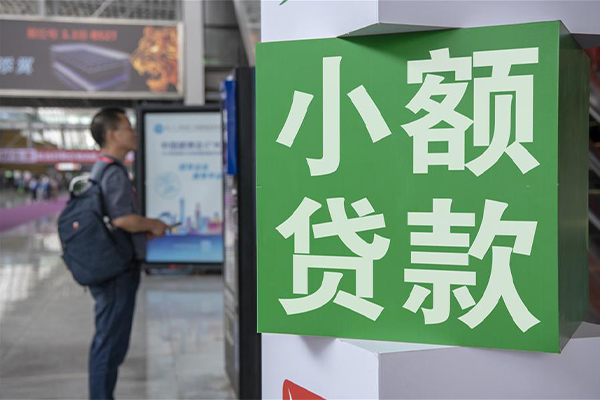 深圳急用私人借钱长期
