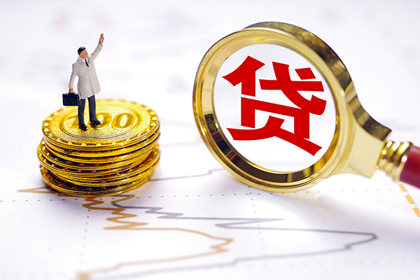 深圳急用本地私借