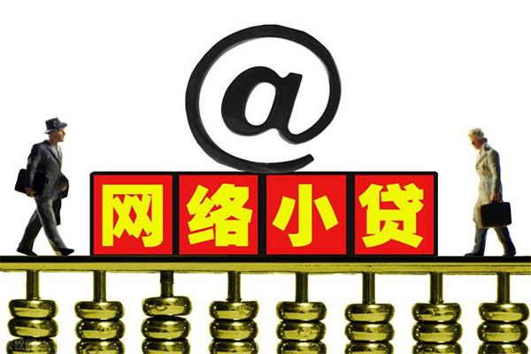 深圳急用空放私人借钱