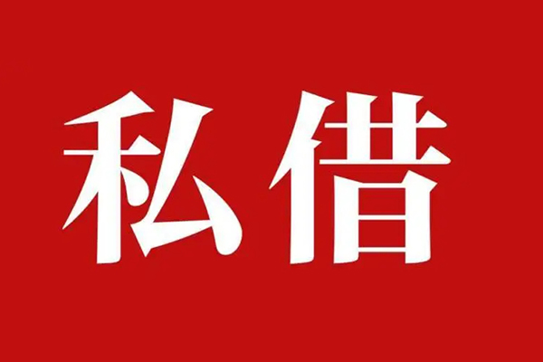 深圳急用小额贷款地址