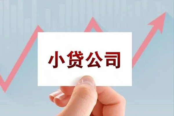 深圳急用哪里可以小额贷款