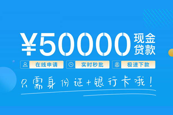 深圳急用空放私借民间借贷