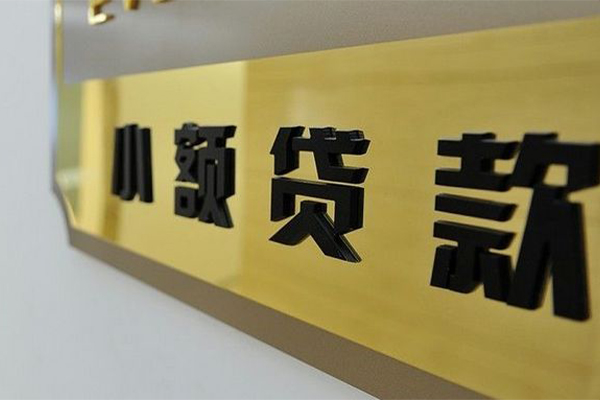 深圳急用空借空放