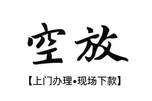 深圳急用民间小额借贷